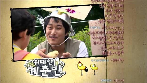 [단막극] 그만 모르는, 세상에서 가장 특이한 짝사랑정경호, 정유미 주연위대한 계춘빈 | 인스티즈