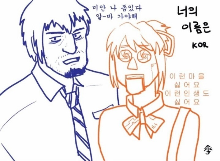 너의 이름은 예매율 상황 | 인스티즈