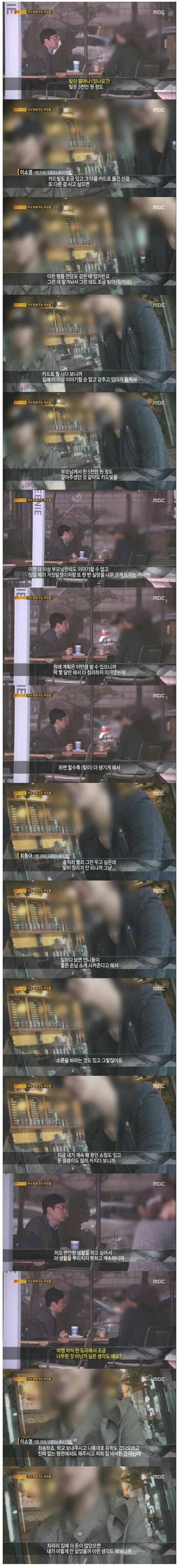 업소녀가 된 이유 | 인스티즈