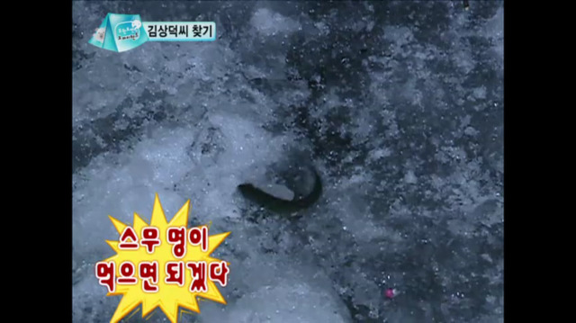 [무한도전] 놔 줄 테니까 부모님 모시고 와 | 인스티즈