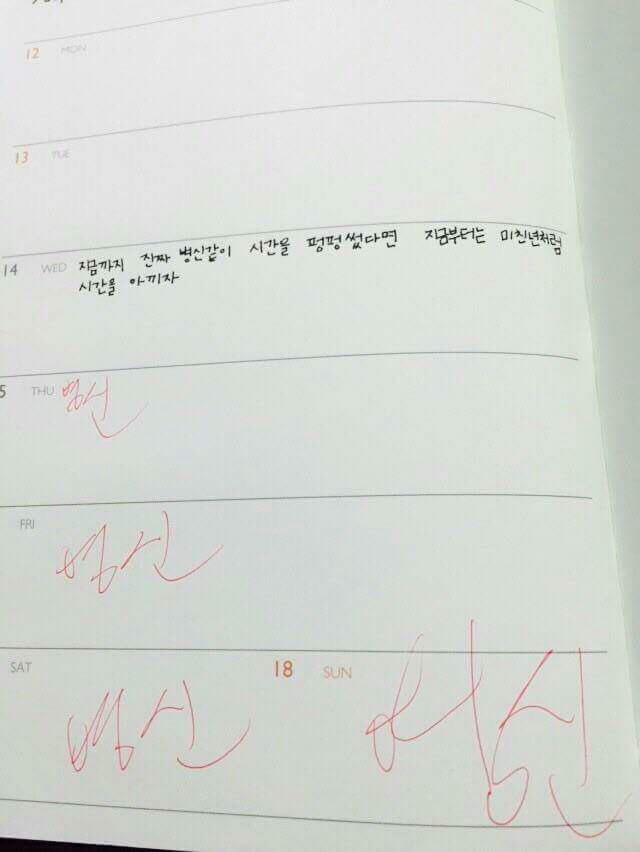 부모님이 카톡 프사 바꾸라고 권유하실 st 의 짤들 | 인스티즈