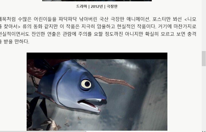 사람들이 잘 모르는 의외의 성인용 애니메이션 7선 | 인스티즈