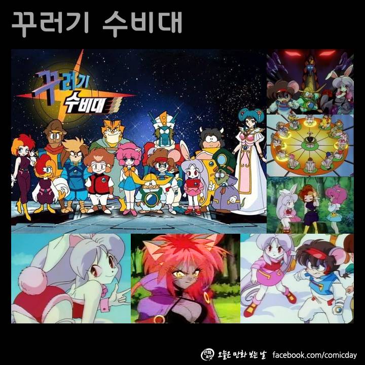 추억의 90년대 만화 | 인스티즈