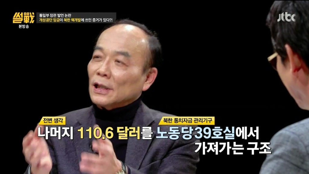 [이니지킴이] 개성공단 전투에서 일베충 팰 총알 가져왔는데 좀 봐주라 (열심히 썼는데 읽어줘여 ㅠㅠ) | 인스티즈