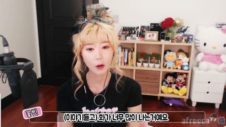 그러니까 아기밥은 왜먹여가지고 (꽃빈) | 인스티즈