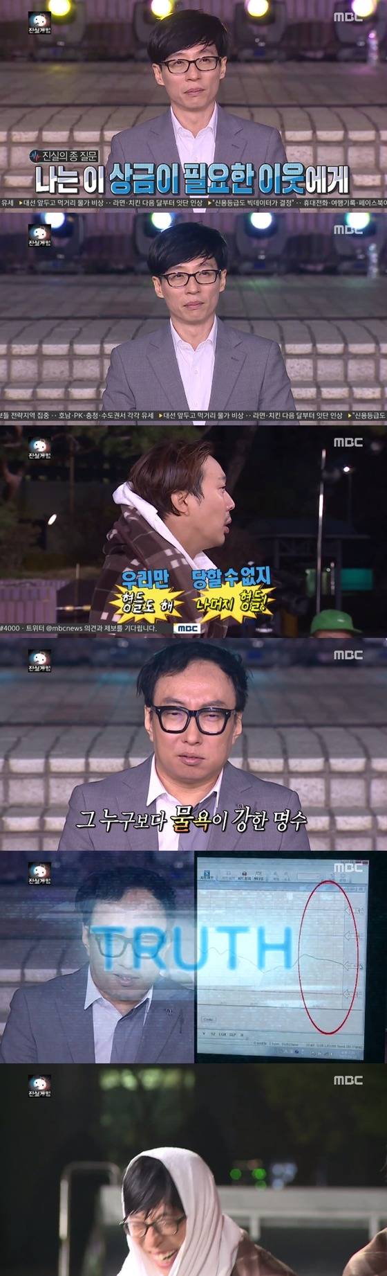 주관적인 2017 무한도전 best5 특집.jpg | 인스티즈