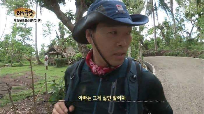 ???: "여자인 척 하지 마라." | 인스티즈