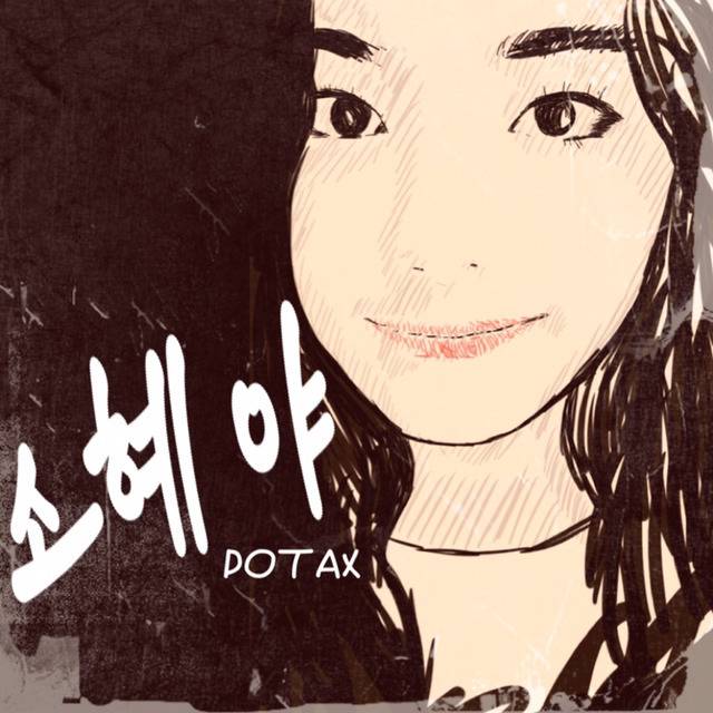 아이오아이 막콘을 가기위해 여권챙긴 아재팬 | 인스티즈