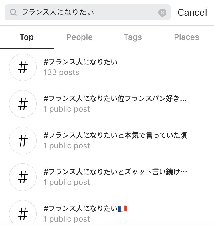 한국인이 되고 싶은 일본인.. | 인스티즈