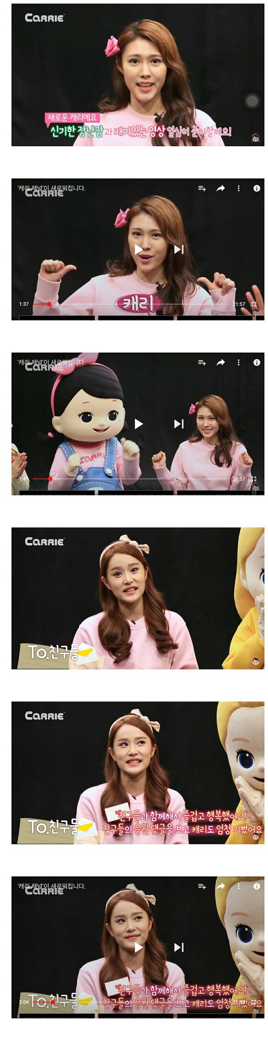 실직한 초통령 캐리 언니 ㄷㄷㄷ.jpg | 인스티즈