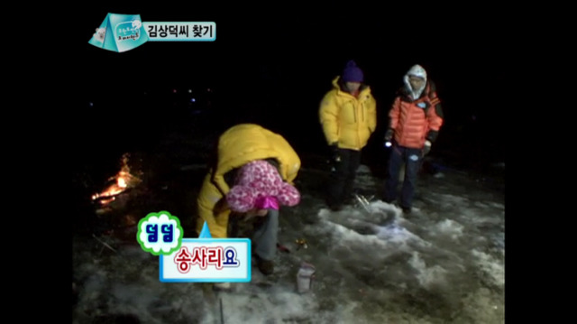 [무한도전] 놔 줄 테니까 부모님 모시고 와 | 인스티즈