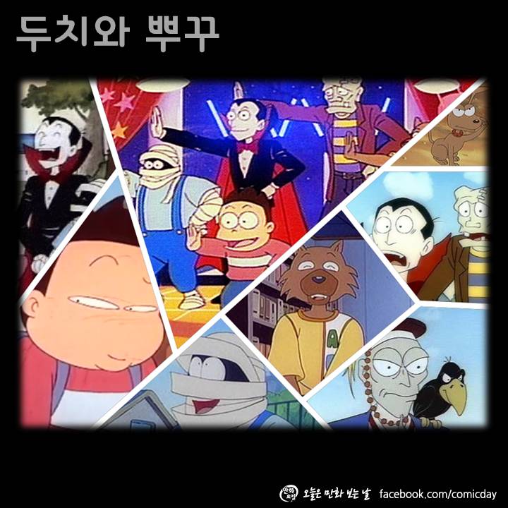추억의 90년대 만화 | 인스티즈
