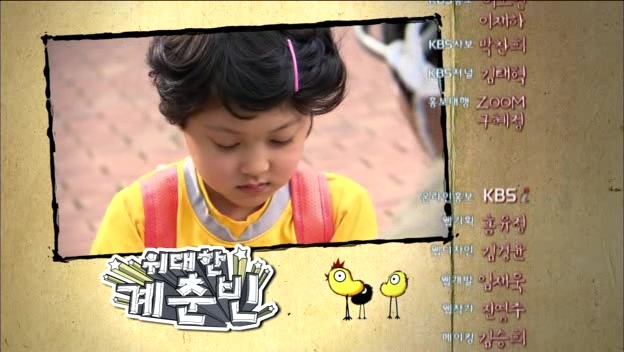 [단막극] 그만 모르는, 세상에서 가장 특이한 짝사랑정경호, 정유미 주연위대한 계춘빈 | 인스티즈