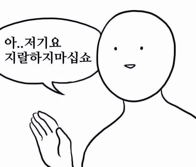 패션고자라는 말은 너무 심하니 자궁적출로 씁시다.jpg | 인스티즈