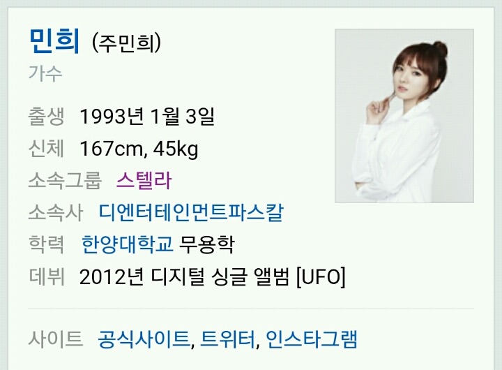 무용 전공 여자 아이돌들 | 인스티즈