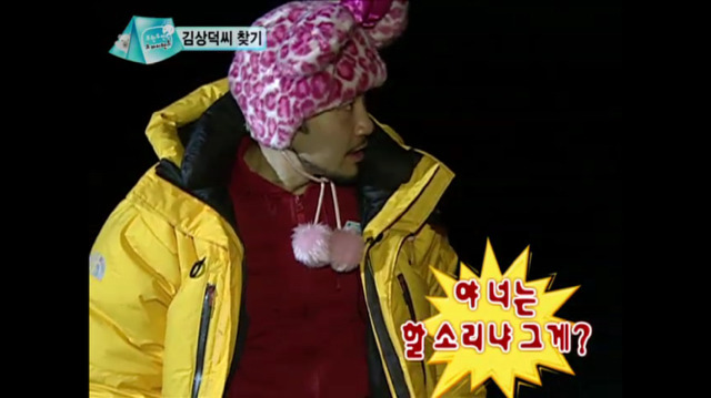 [무한도전] 놔 줄 테니까 부모님 모시고 와 | 인스티즈