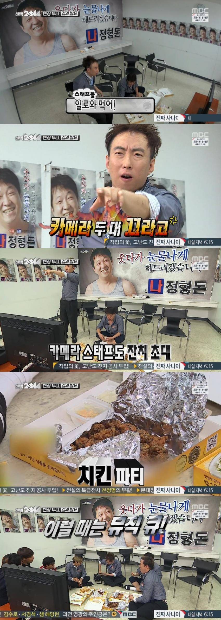 무도 스탭 및 매니저 등 주위 사람들이 말하는 박명수 | 인스티즈