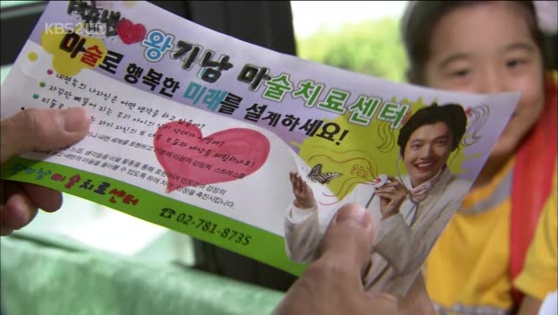 [단막극] 그만 모르는, 세상에서 가장 특이한 짝사랑정경호, 정유미 주연위대한 계춘빈 | 인스티즈