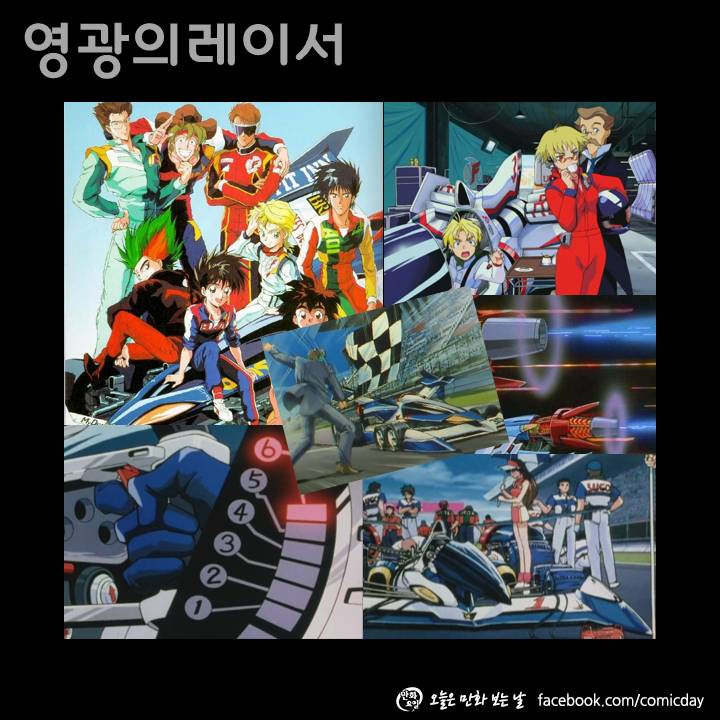 추억의 90년대 만화 | 인스티즈