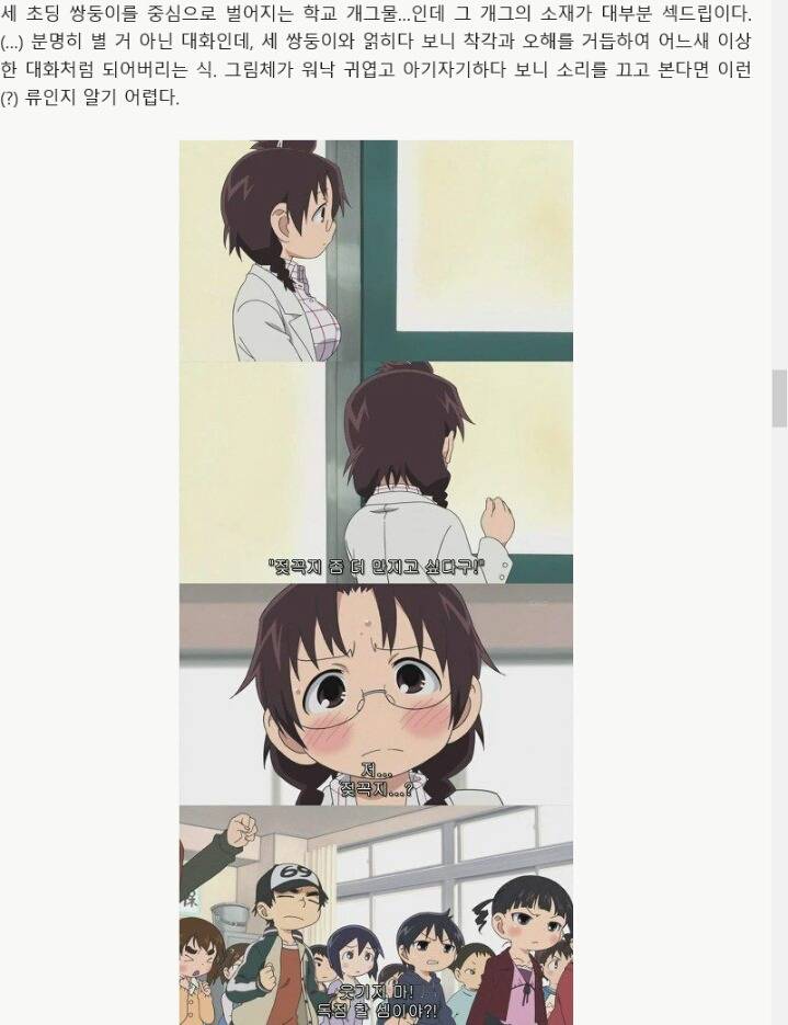 사람들이 잘 모르는 의외의 성인용 애니메이션 7선 | 인스티즈