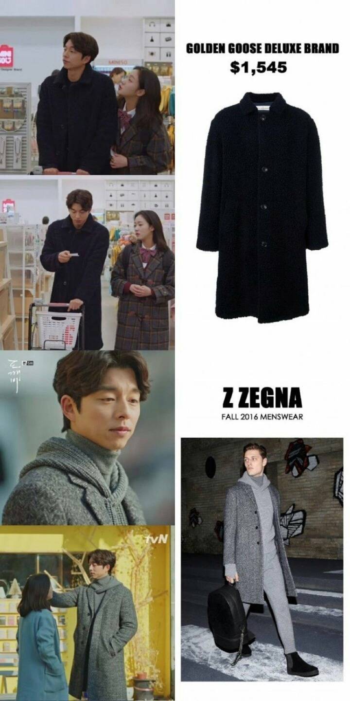 도깨비 공유 의상ㄷㄷㄷ | 인스티즈