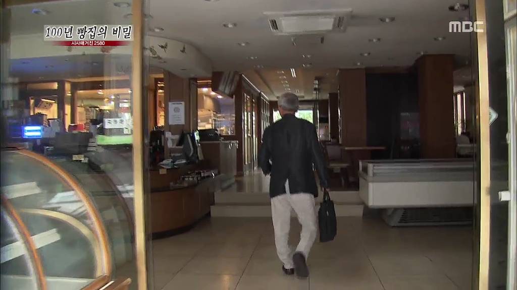 [시사매거진2580] 100년 빵집의 비밀 中 안동 맘모스 제과점 | 인스티즈