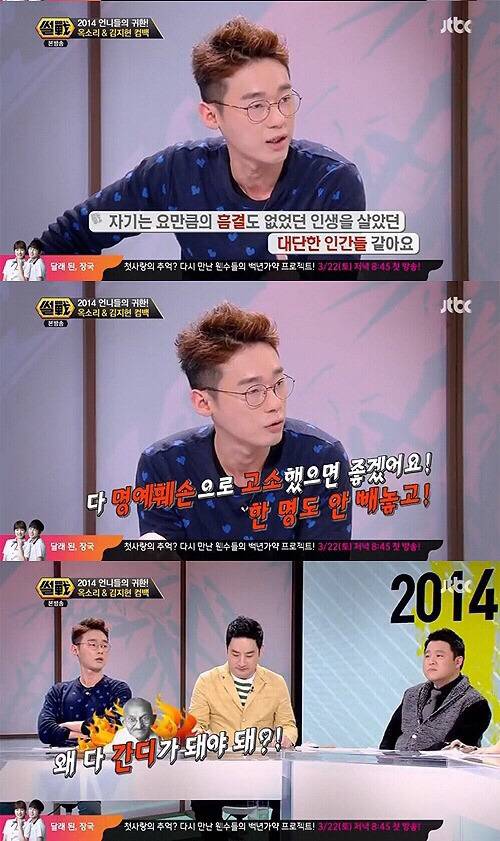 허지웅말이 ㄹㅇ인이유.jpg | 인스티즈