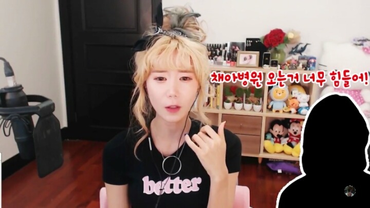 그러니까 아기밥은 왜먹여가지고 (꽃빈) | 인스티즈