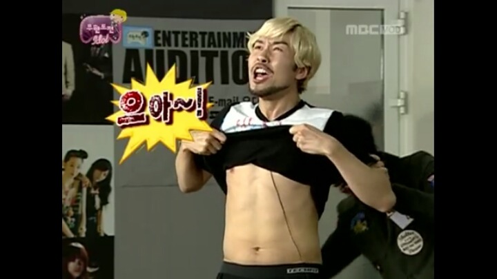 [무한도전] 디슷코 | 인스티즈