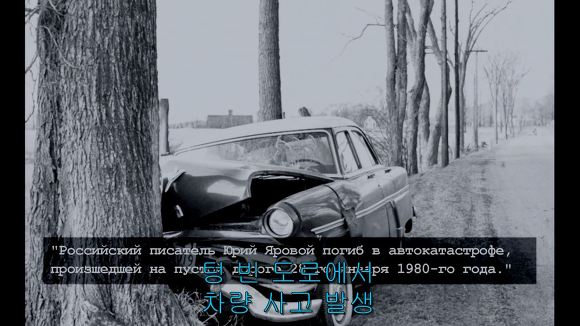 전 세계를 경악시킨 미스터리의 실체 | 인스티즈