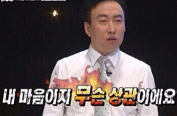 부모님이 카톡 프사 바꾸라고 권유하실 st 의 짤들 | 인스티즈