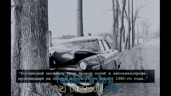 전 세계를 경악시킨 미스터리의 실체 | 인스티즈