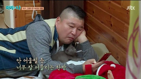 [마리와나] 케미가 냥냥 터지는 강호동과 새끼 고양이 토토.jpg | 인스티즈