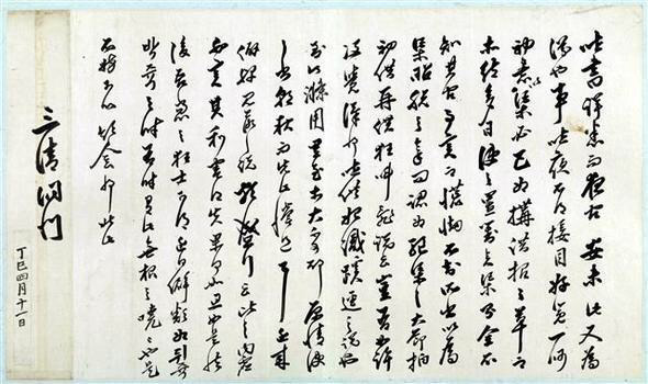 조선시대 왕과 왕비의 한글 글씨체.jpg | 인스티즈