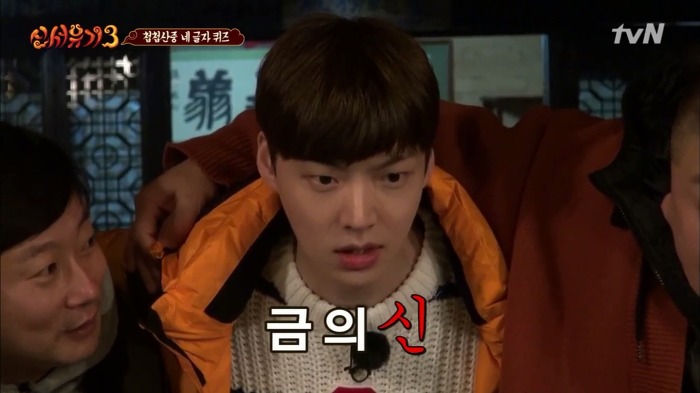 [신서유기3] 멤버들이 승기의 소중함을 깨달은 이유 | 인스티즈