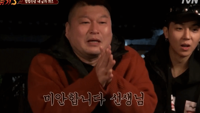 [신서유기3] 멤버들이 승기의 소중함을 깨달은 이유 | 인스티즈