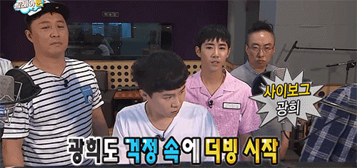 [무한도전] 서로 챙겨주는 양세형&광희.jpgif | 인스티즈