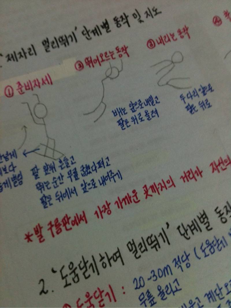 대한민국 흔한 남자 글씨체.jpg | 인스티즈