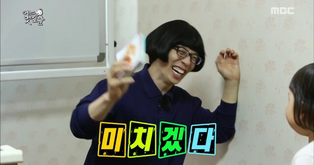 [무한도전] 낱말카드 놀이중 확고한 취향드러난 5살 채희.jpg | 인스티즈