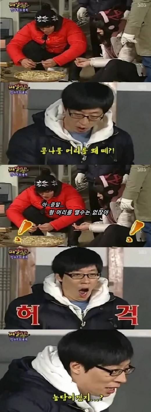 오직 김종국만 할 수 있는 말 | 인스티즈