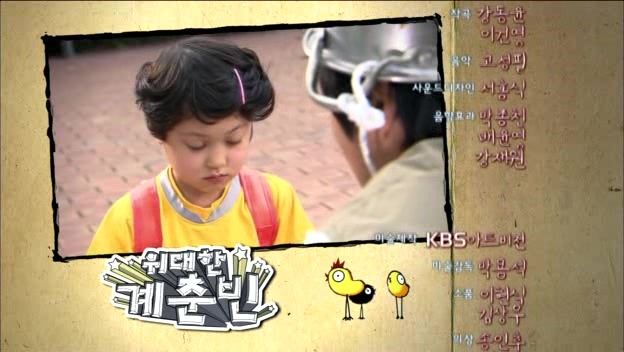 [단막극] 그만 모르는, 세상에서 가장 특이한 짝사랑정경호, 정유미 주연위대한 계춘빈 | 인스티즈