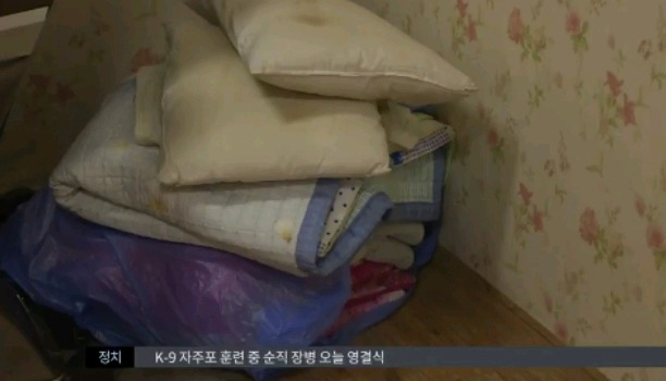 편히 못쉬는 포항터미널 안 버스기사숙소.jpg | 인스티즈