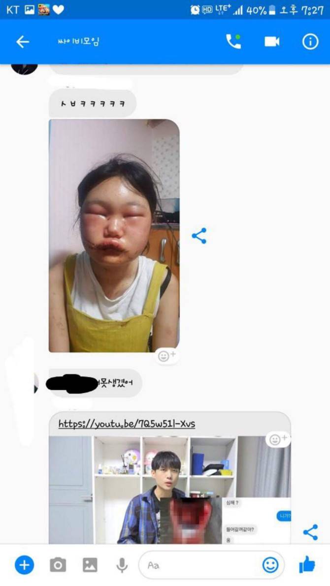  부산 여중생 폭행사건에 이은 강릉 여중생 폭행사건 | 인스티즈