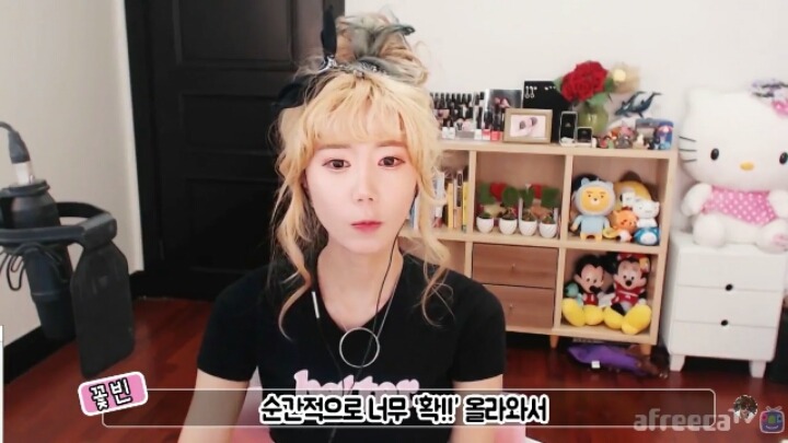 그러니까 아기밥은 왜먹여가지고 (꽃빈) | 인스티즈