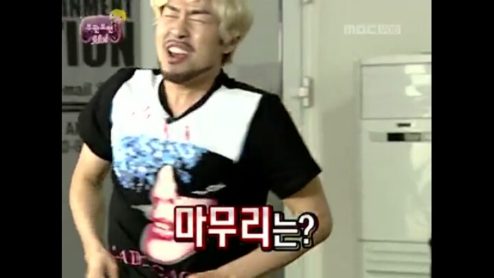 [무한도전] 디슷코 | 인스티즈