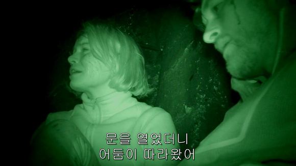 전 세계를 경악시킨 미스터리의 실체 | 인스티즈