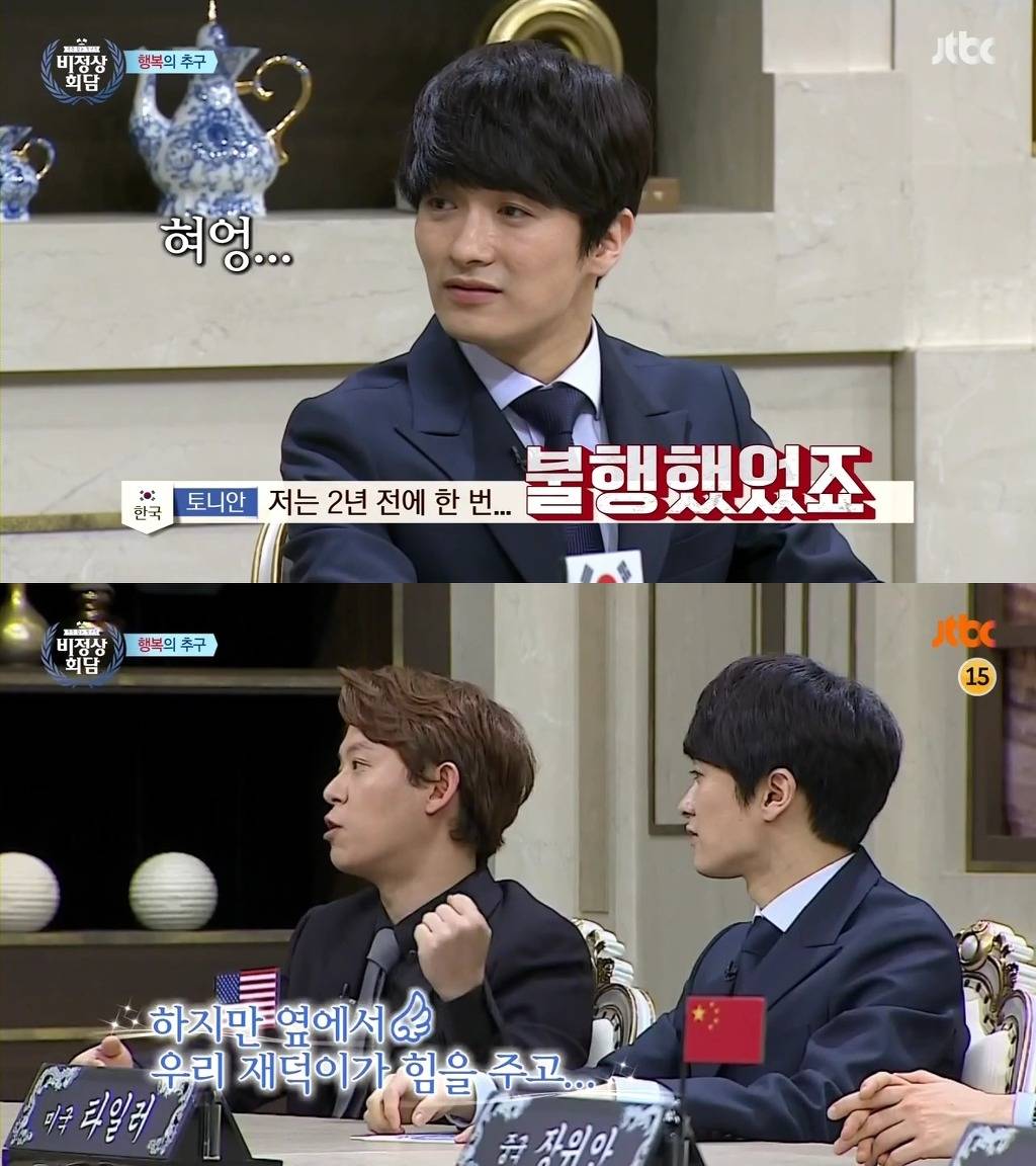 생각보다 더 각별하고 애틋한 사이인 토니안 & 김재덕 | 인스티즈