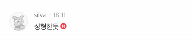 남자앵커 사진에 남자들 반응 (자적자는 사2언스) | 인스티즈