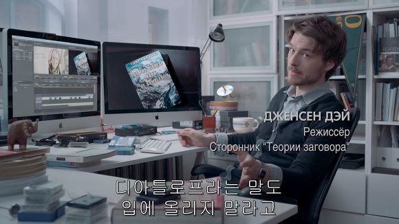 전 세계를 경악시킨 미스터리의 실체 | 인스티즈