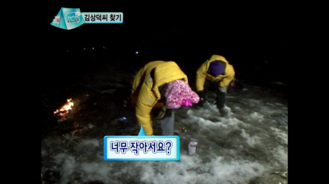 [무한도전] 놔 줄 테니까 부모님 모시고 와 | 인스티즈